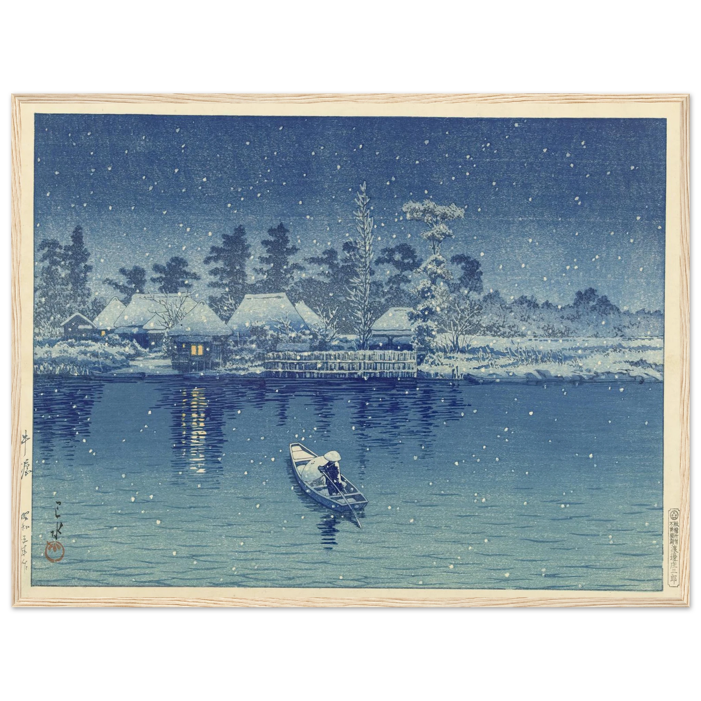 Ushibori (1930) Art Print | Kawase Hasui - Framed Poster - 30x40 cm / 12x16″ - Black frame