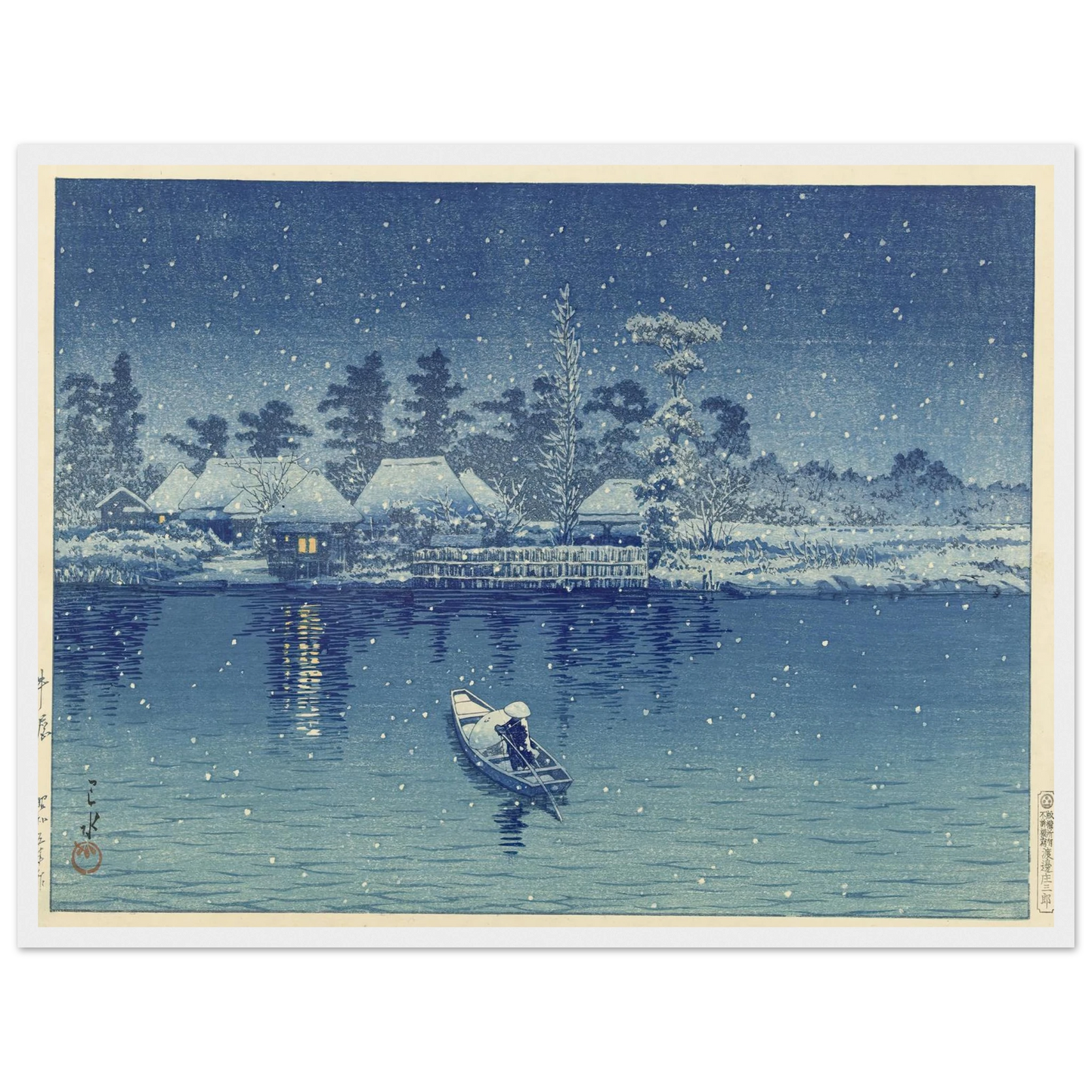 Ushibori (1930) Art Print | Kawase Hasui - Framed Poster - 30x40 cm / 12x16″ - Black frame