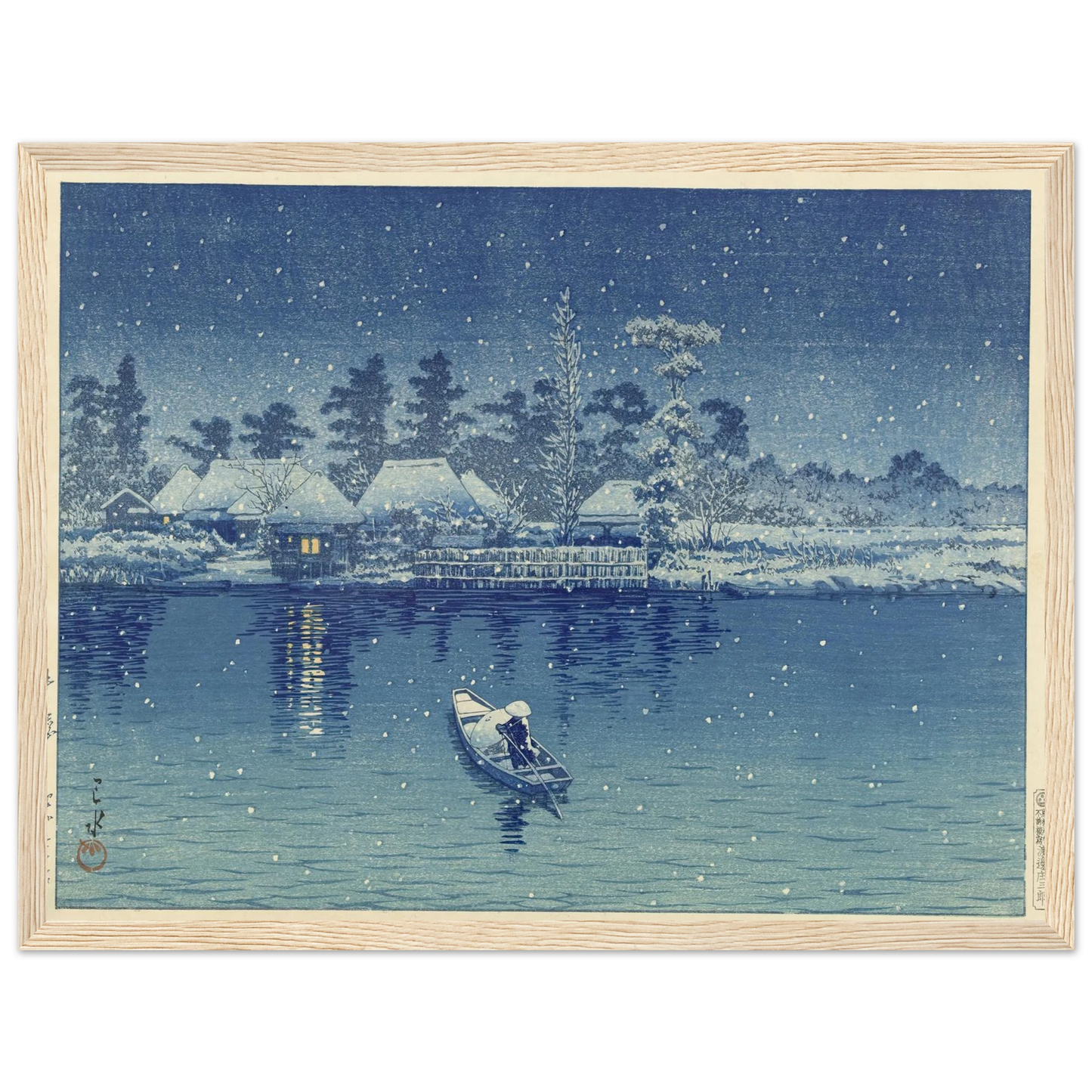 Ushibori (1930) Art Print | Kawase Hasui - Framed Poster - 30x40 cm / 12x16″ - Black frame