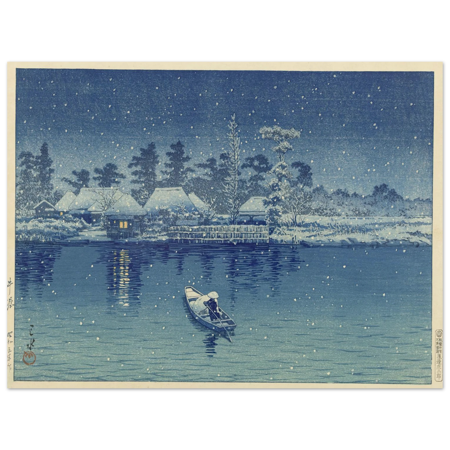 Ushibori (1930) Art Print | Kawase Hasui - Framed Poster - 30x40 cm / 12x16″ - Black frame