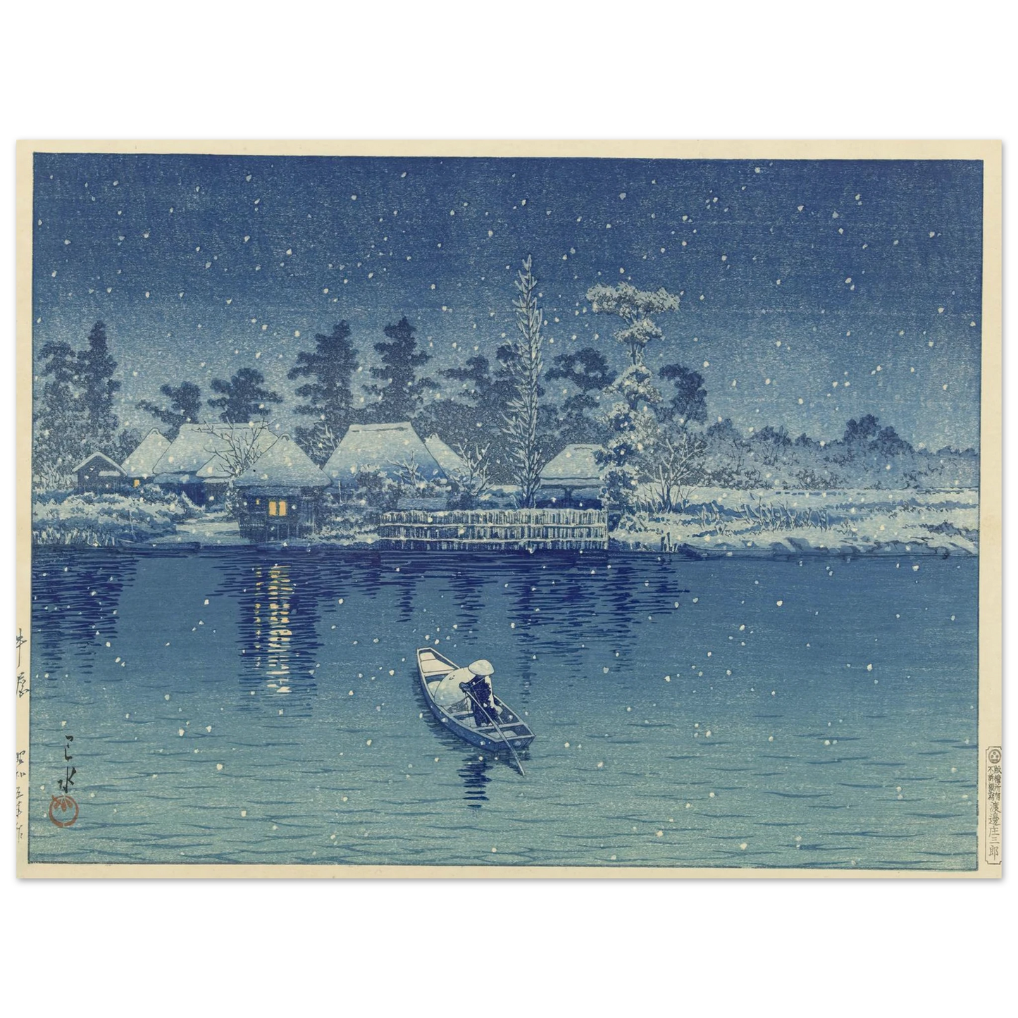 Ushibori (1930) Art Print | Kawase Hasui - Framed Poster - 30x40 cm / 12x16″ - Black frame