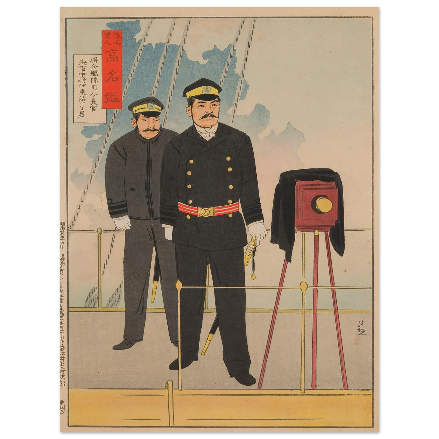 Vice Admiral Itō Sukeyuki, Commander-in-Chief of the Combined Fleet (1895) Art Print | Kobayashi Kiyochika - Framed Poster - 30x40 cm / 12x16″ - Black frame