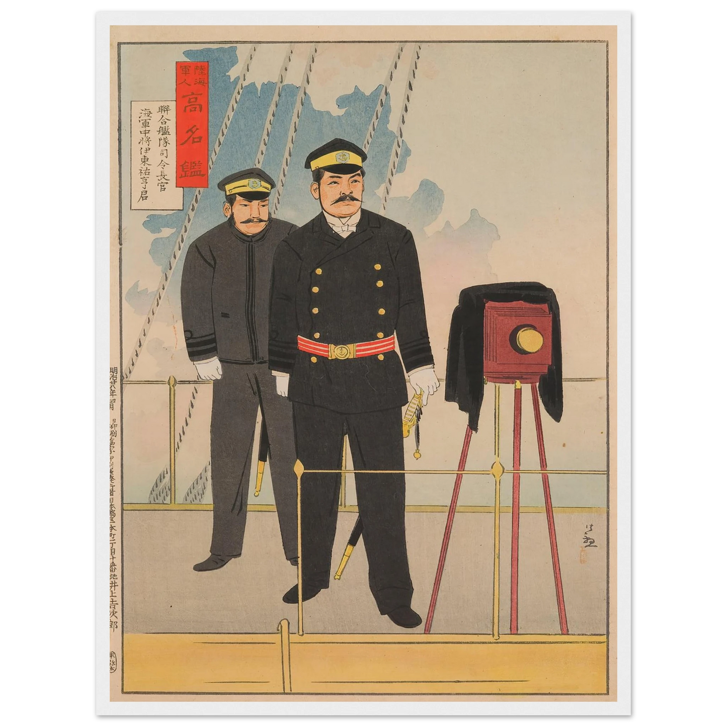 Vice Admiral Itō Sukeyuki, Commander-in-Chief of the Combined Fleet (1895) Art Print | Kobayashi Kiyochika - Framed Poster - 30x40 cm / 12x16″ - Black frame
