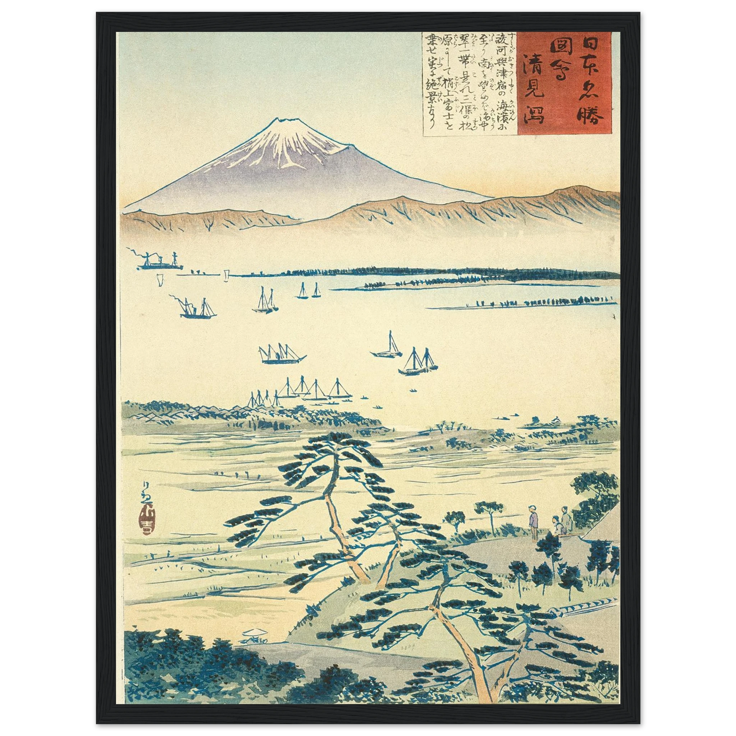View of Fuji from the Coast of Kiyomigata (1896) Art Print | Kobayashi Kiyochika - Framed Poster - 30x40 cm / 12x16″ - Black frame