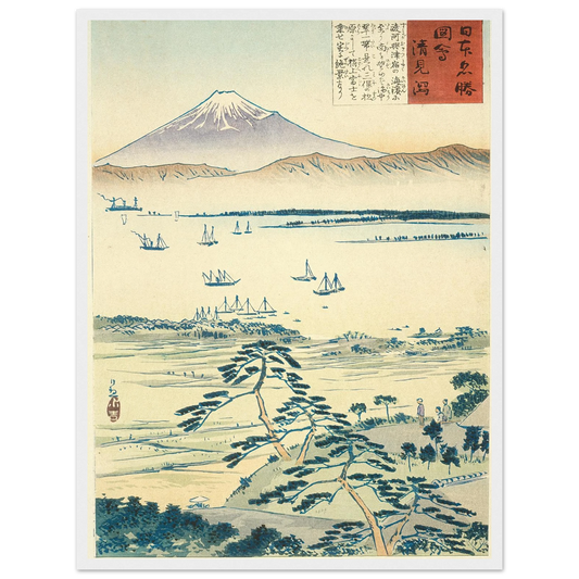 View of Fuji from the Coast of Kiyomigata (1896) Art Print | Kobayashi Kiyochika - Framed Poster - 30x40 cm / 12x16″ - Black frame