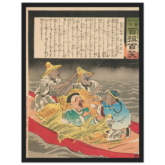 Voyage of the Old and Senile, from the Series ‘Magic Lantern of Society; One Hundred Selections, One Hundred Laughs’ (1896) Art Print | Kobayashi Kiyochika - Framed Poster - 30x40 cm / 12x16″ - Black frame