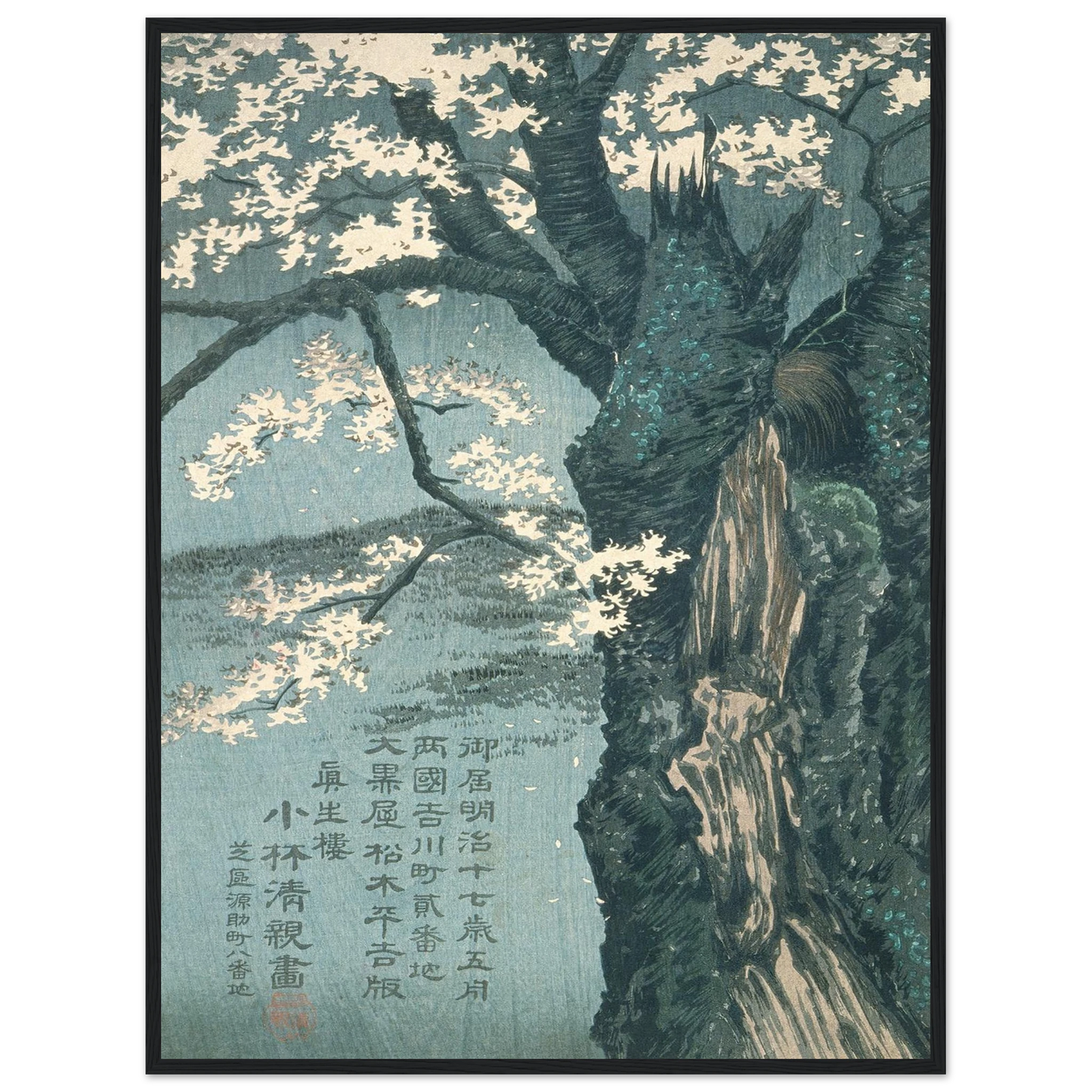 Warrior Taira no Tadanori about to Sleep under a Cherry Tree (1884) Art Print | Kobayashi Kiyochika - Framed Poster - 30x40 cm / 12x16″ - Black frame