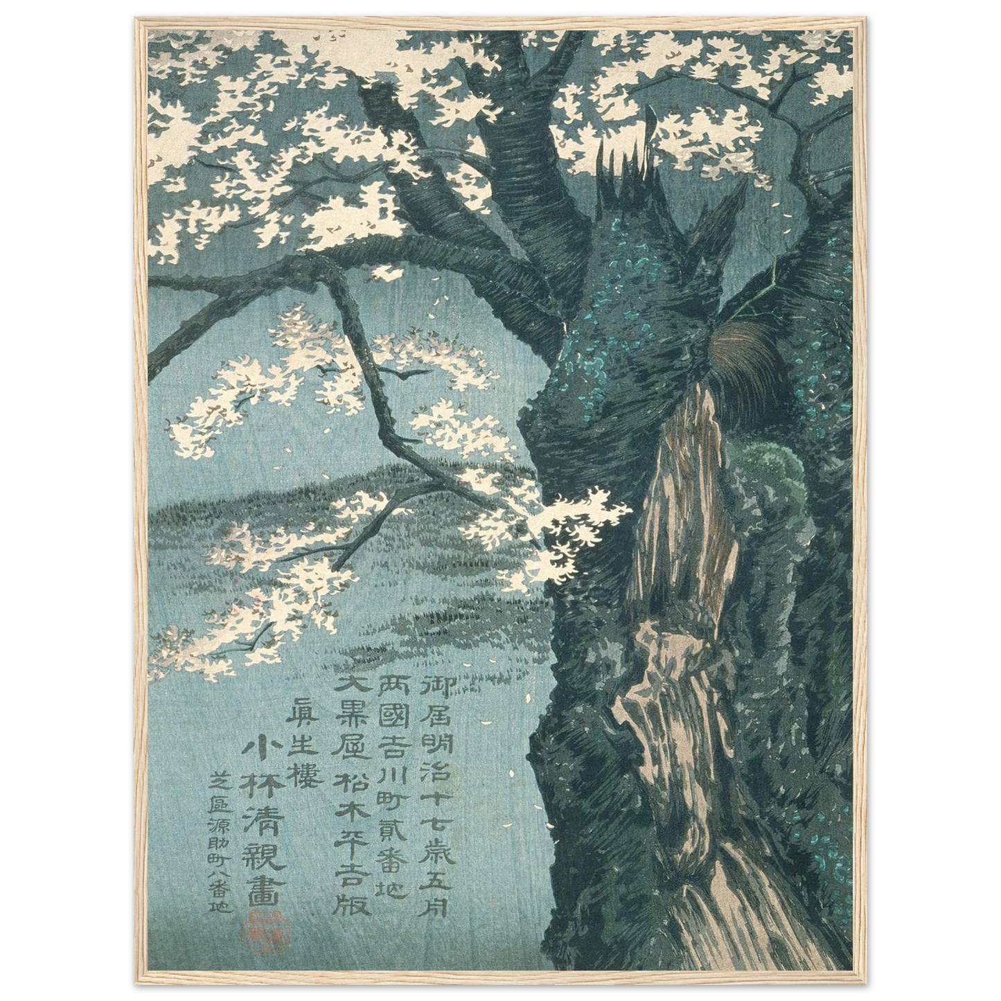 Warrior Taira no Tadanori about to Sleep under a Cherry Tree (1884) Art Print | Kobayashi Kiyochika - Framed Poster - 30x40 cm / 12x16″ - Black frame