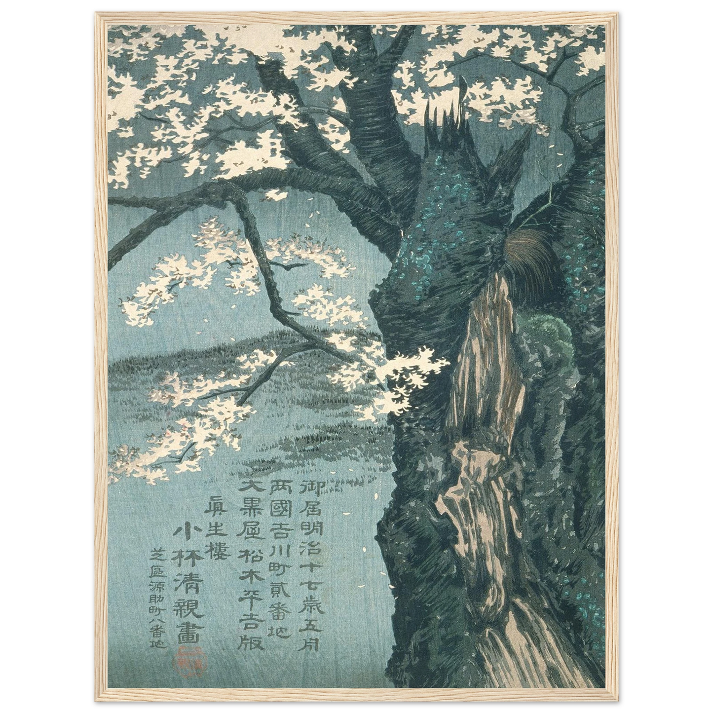 Warrior Taira no Tadanori about to Sleep under a Cherry Tree (1884) Art Print | Kobayashi Kiyochika - Framed Poster - 30x40 cm / 12x16″ - Black frame