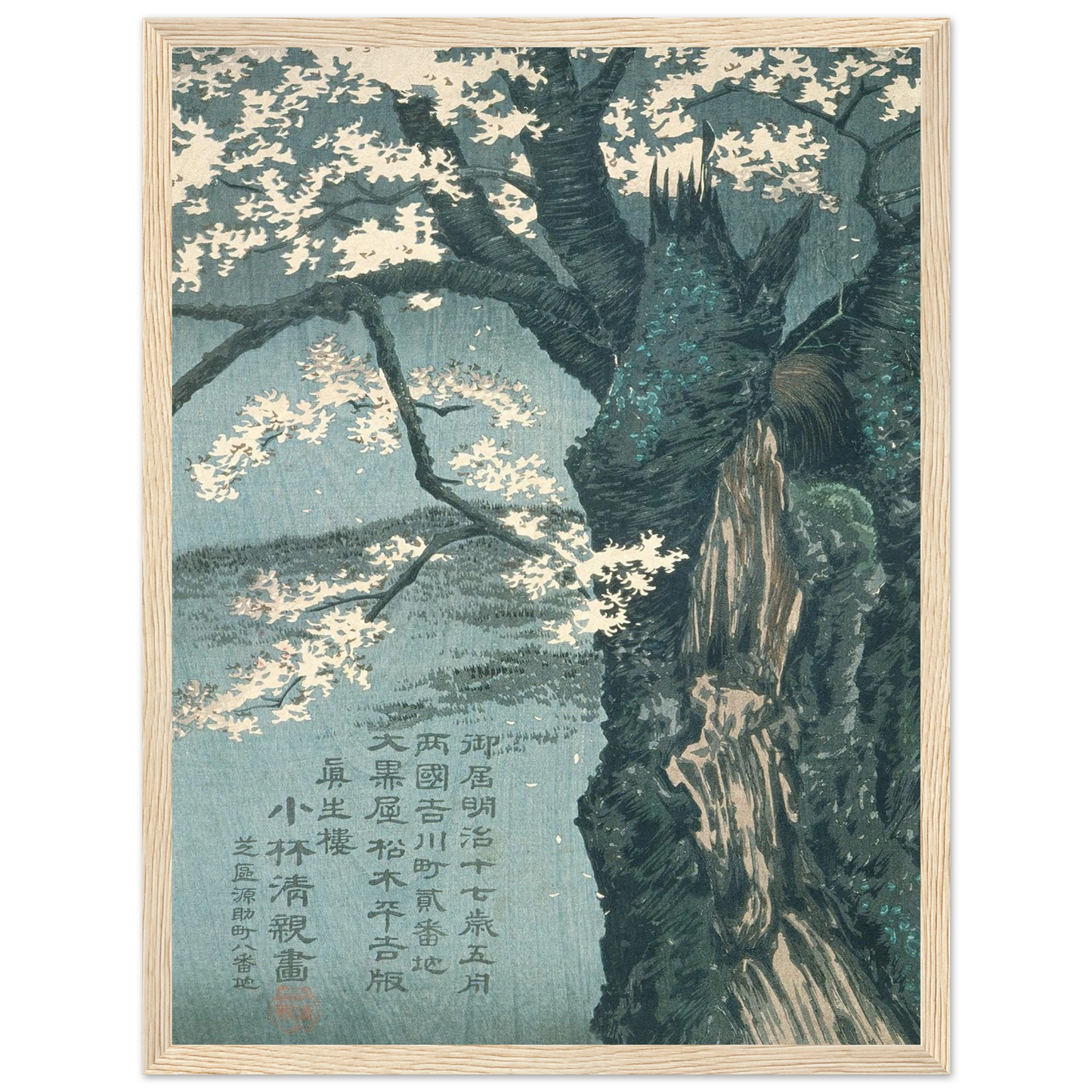 Warrior Taira no Tadanori about to Sleep under a Cherry Tree (1884) Art Print | Kobayashi Kiyochika - Framed Poster - 30x40 cm / 12x16″ - Black frame
