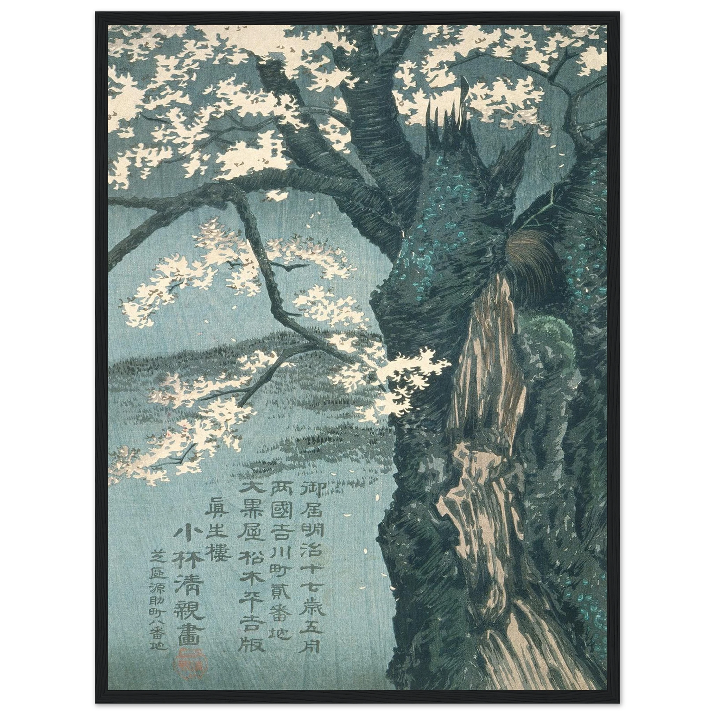 Warrior Taira no Tadanori about to Sleep under a Cherry Tree (1884) Art Print | Kobayashi Kiyochika - Framed Poster - 30x40 cm / 12x16″ - Black frame