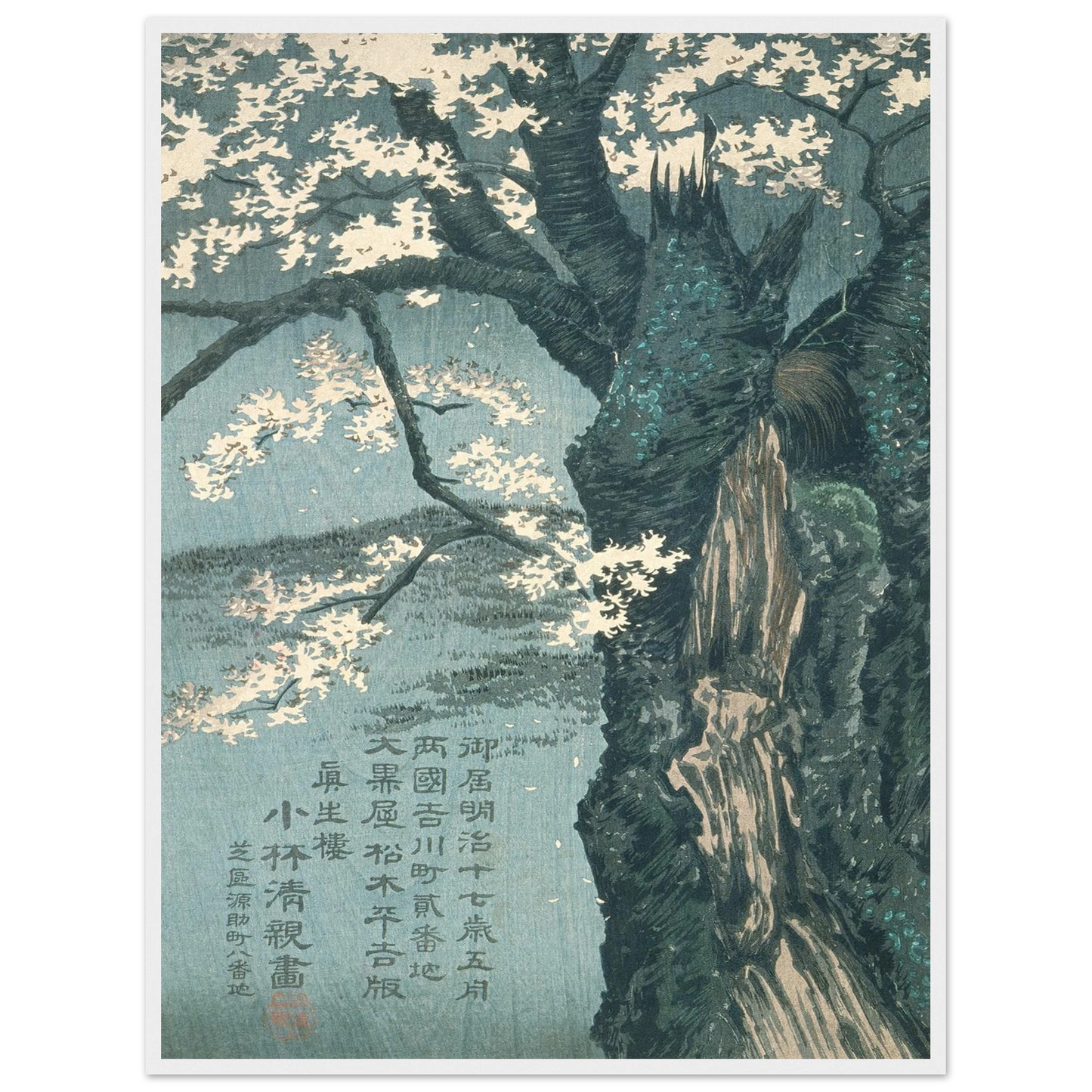 Warrior Taira no Tadanori about to Sleep under a Cherry Tree (1884) Art Print | Kobayashi Kiyochika - Framed Poster - 30x40 cm / 12x16″ - Black frame