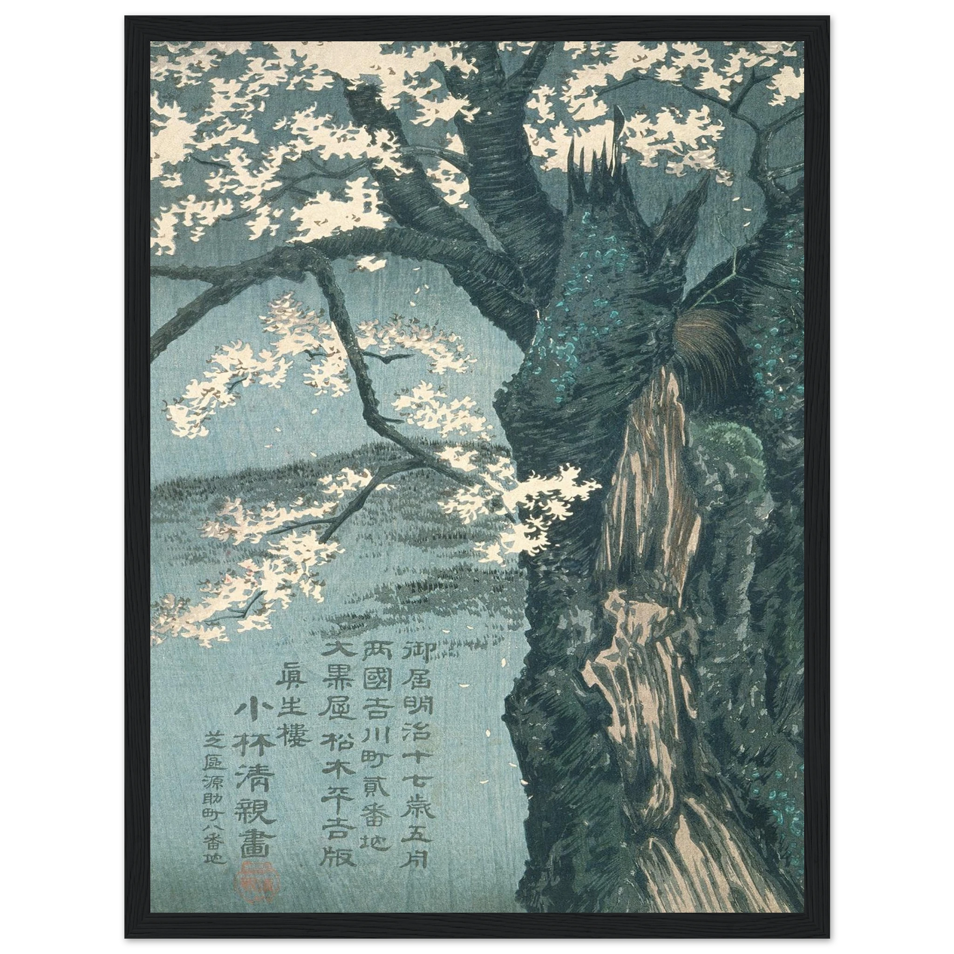 Warrior Taira no Tadanori about to Sleep under a Cherry Tree (1884) Art Print | Kobayashi Kiyochika - Framed Poster - 30x40 cm / 12x16″ - Black frame