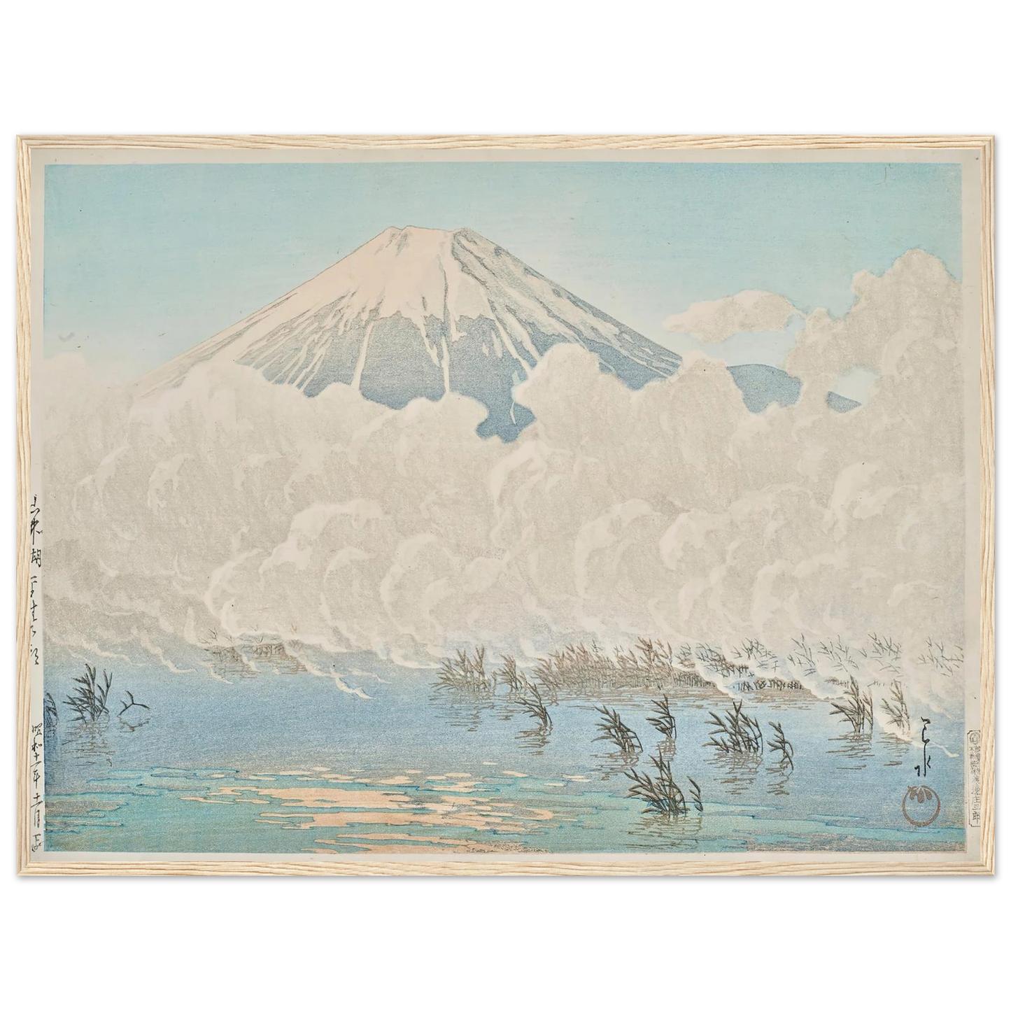 Yamanakako Hirano no asa (Morning at Hirano, Lake Yamanaka) (1936) Art Print | Kawase Hasui - Framed Poster - 30x40 cm / 12x16″ - Black frame