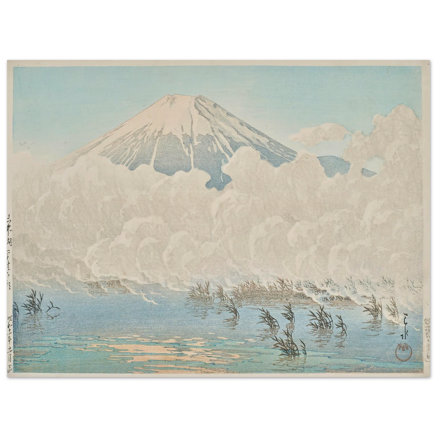 Yamanakako Hirano no asa (Morning at Hirano, Lake Yamanaka) (1936) Art Print | Kawase Hasui - Framed Poster - 30x40 cm / 12x16″ - Black frame