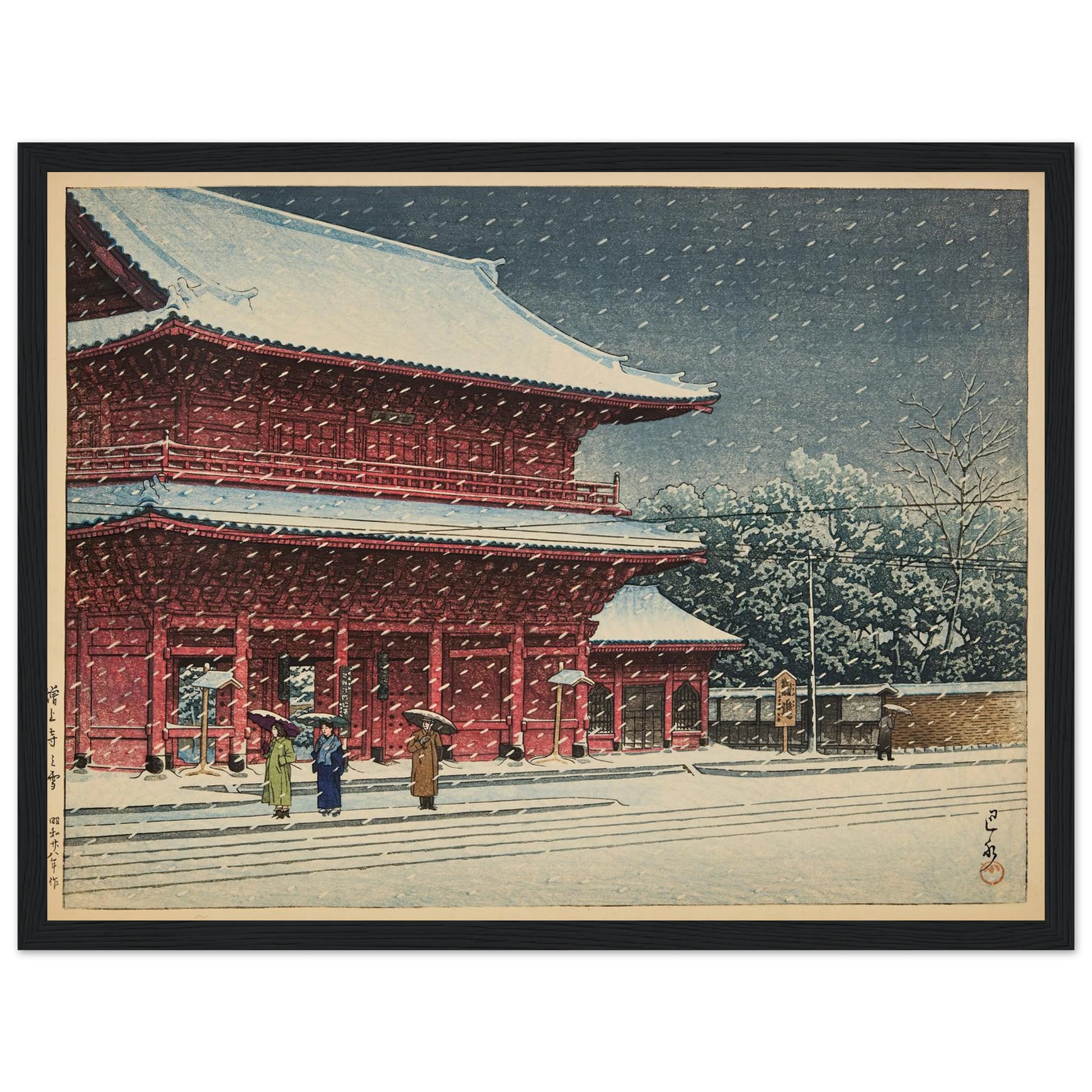 Zojoji no yuki (Snow at Zojoji temple) (1953) Art Print | Kawase Hasui - Framed Poster - 30x40 cm / 12x16″ - Black frame