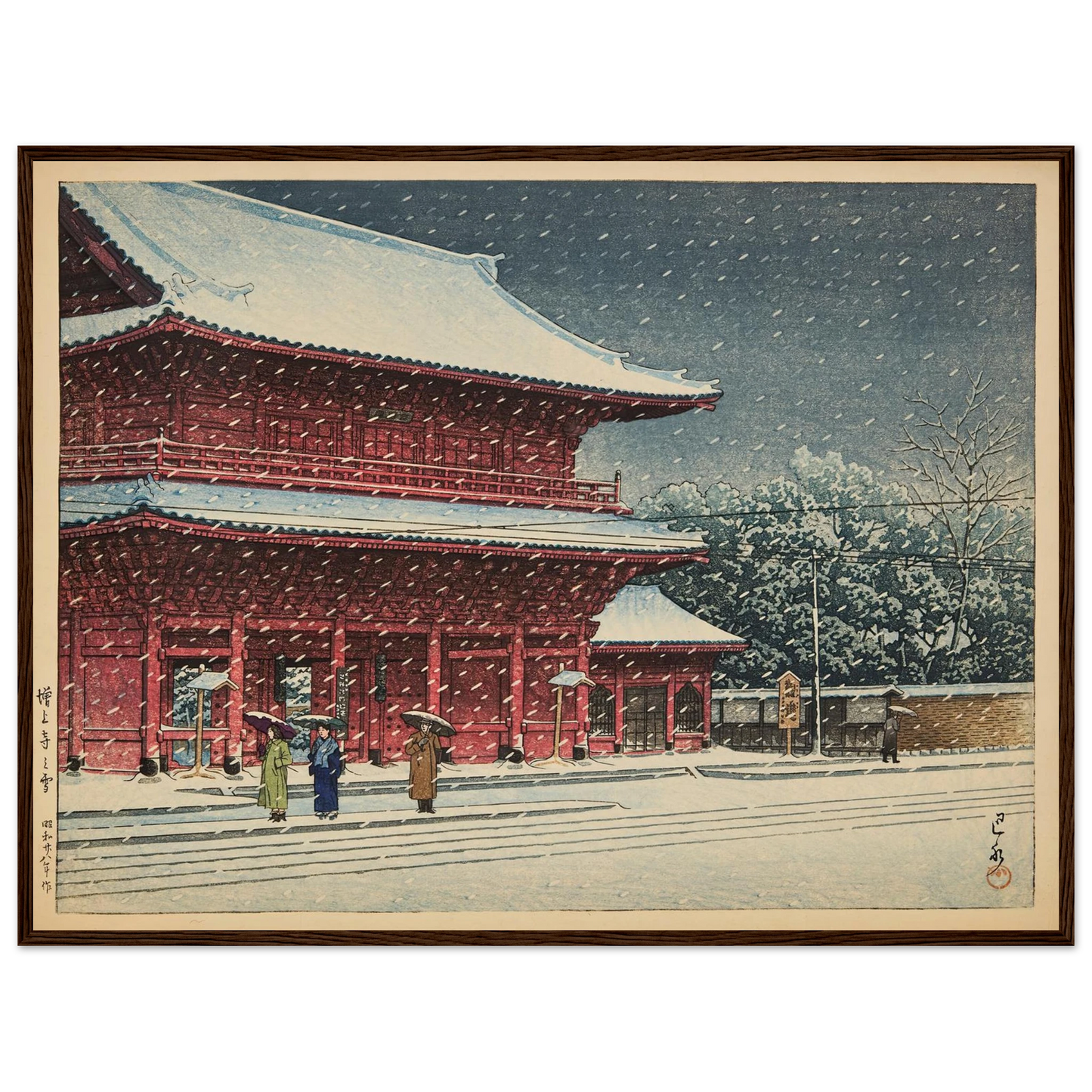 Zojoji no yuki (Snow at Zojoji temple) (1953) Art Print | Kawase Hasui - Framed Poster - 30x40 cm / 12x16″ - Black frame