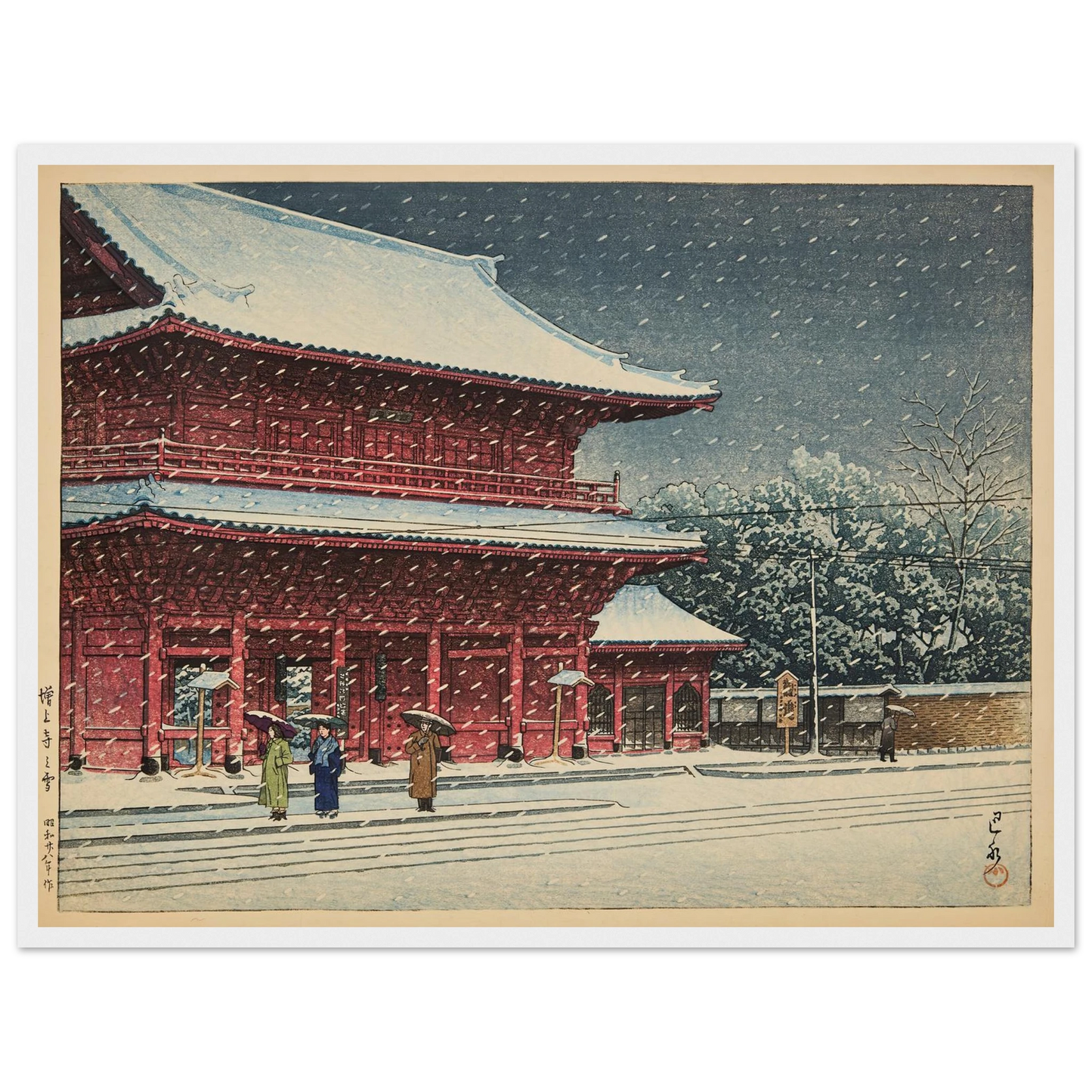 Zojoji no yuki (Snow at Zojoji temple) (1953) Art Print | Kawase Hasui - Framed Poster - 30x40 cm / 12x16″ - Black frame