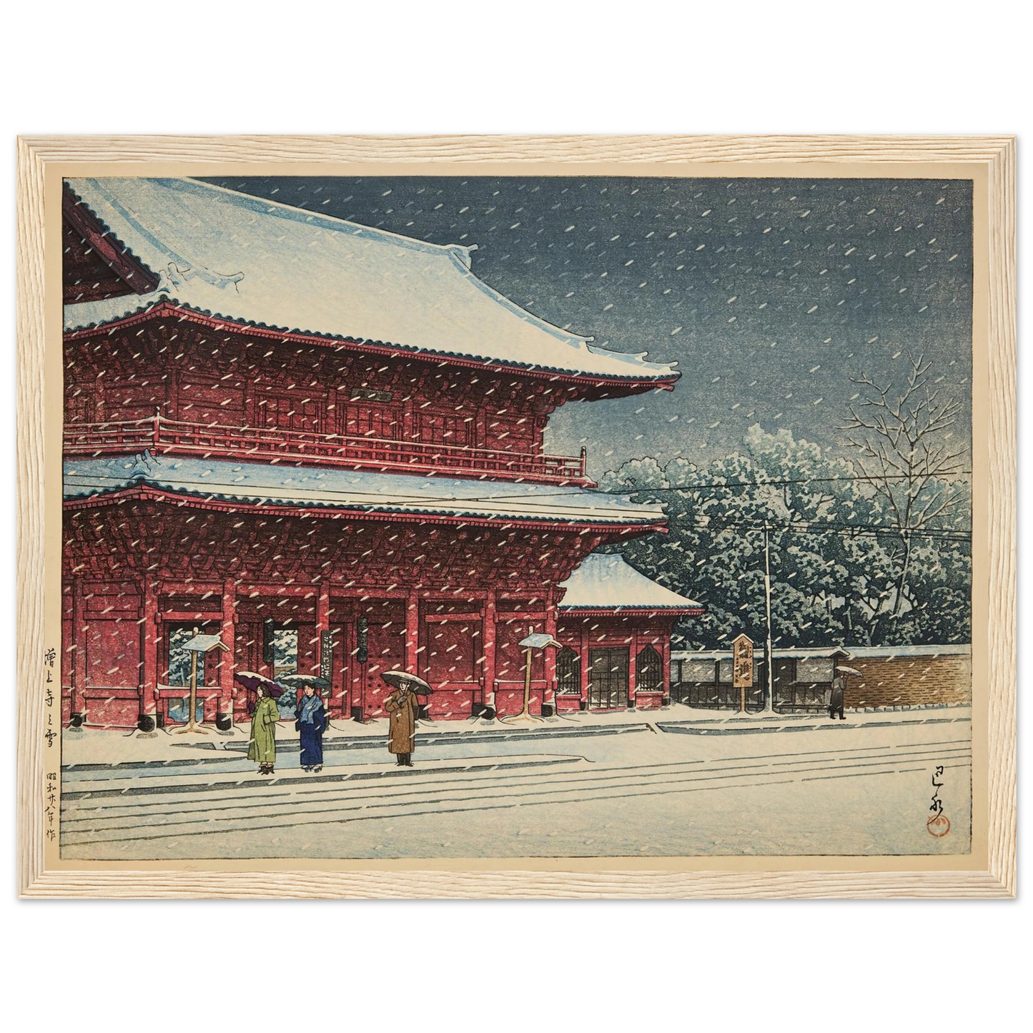 Zojoji no yuki (Snow at Zojoji temple) (1953) Art Print | Kawase Hasui - Framed Poster - 30x40 cm / 12x16″ - Black frame