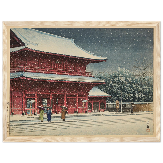 Zojoji no yuki (Snow at Zojoji temple) (1953) Art Print | Kawase Hasui - Framed Poster - 30x40 cm / 12x16″ - Black frame