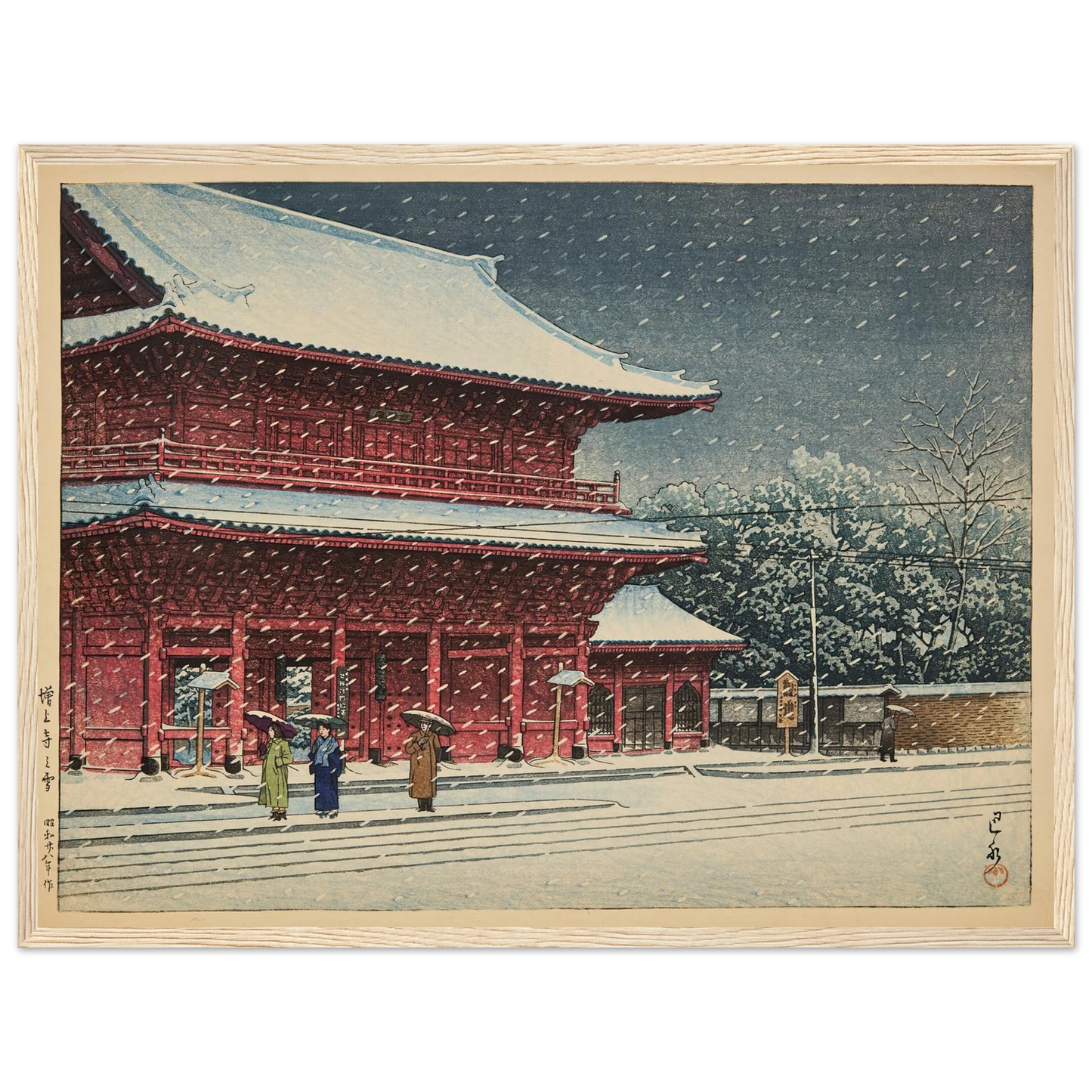 Zojoji no yuki (Snow at Zojoji temple) (1953) Art Print | Kawase Hasui - Framed Poster - 30x40 cm / 12x16″ - Black frame