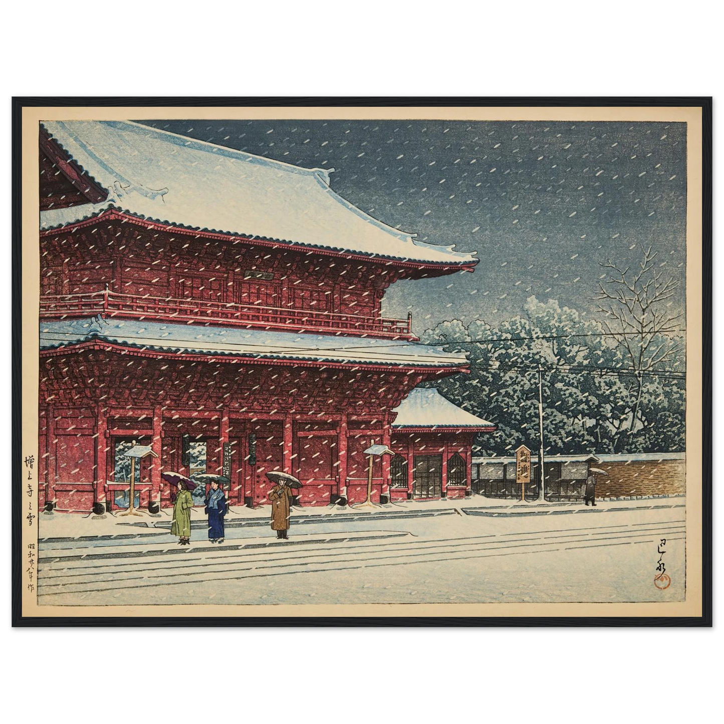Zojoji no yuki (Snow at Zojoji temple) (1953) Art Print | Kawase Hasui - Framed Poster - 30x40 cm / 12x16″ - Black frame