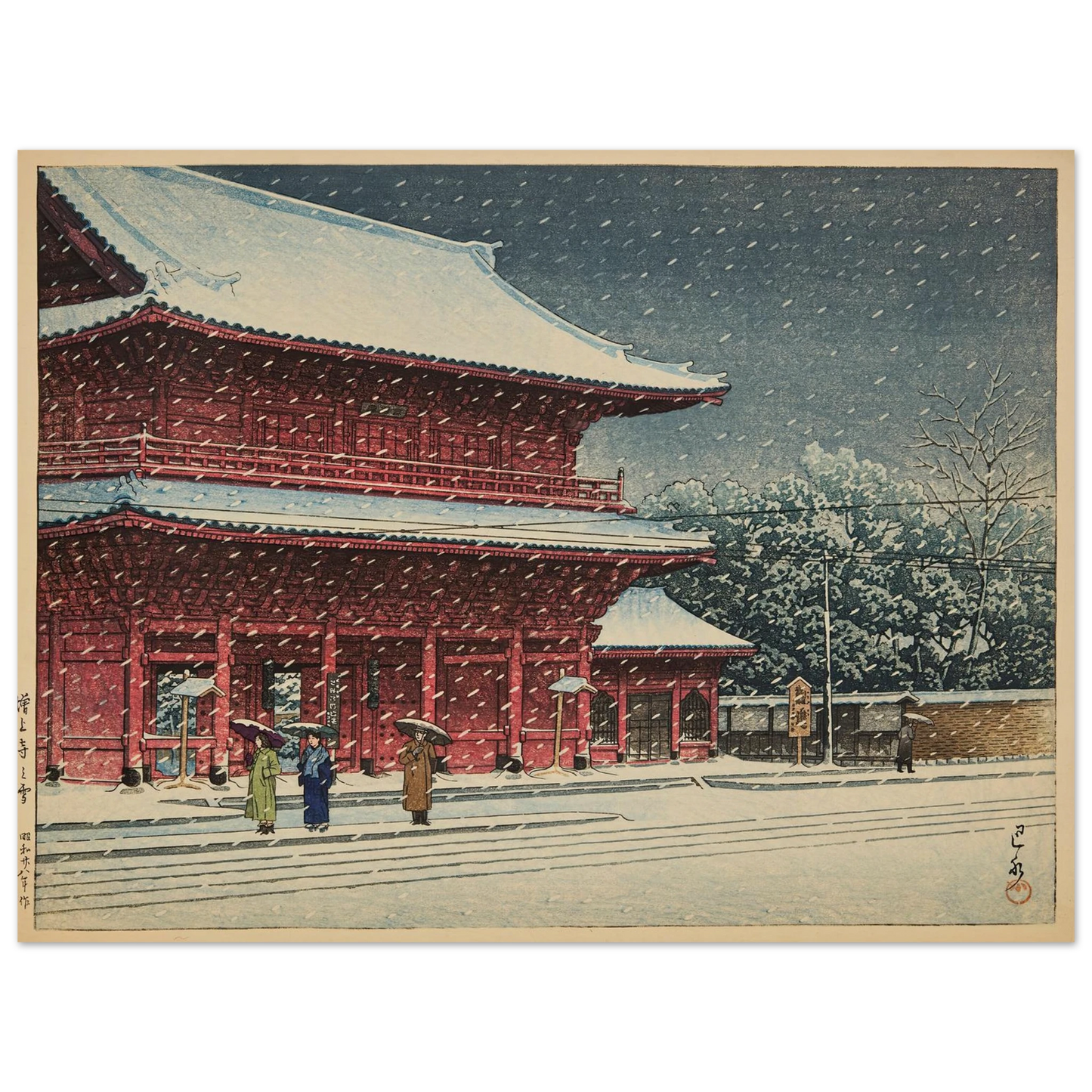Zojoji no yuki (Snow at Zojoji temple) (1953) Art Print | Kawase Hasui - Framed Poster - 30x40 cm / 12x16″ - Black frame