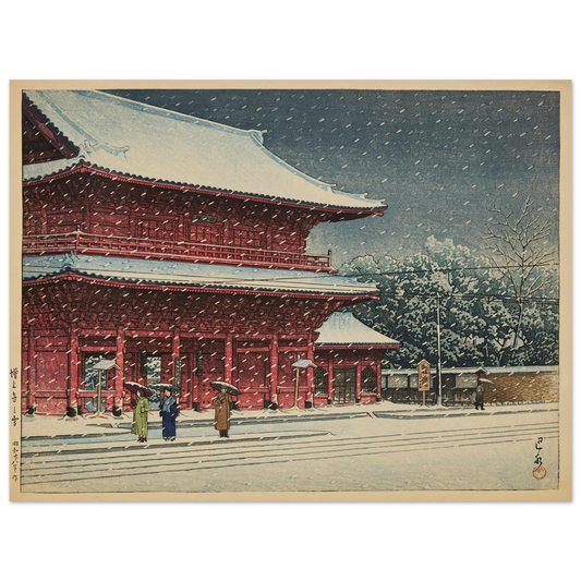 Zojoji no yuki (Snow at Zojoji temple) (1953) Art Print | Kawase Hasui - Framed Poster - 30x40 cm / 12x16″ - Black frame