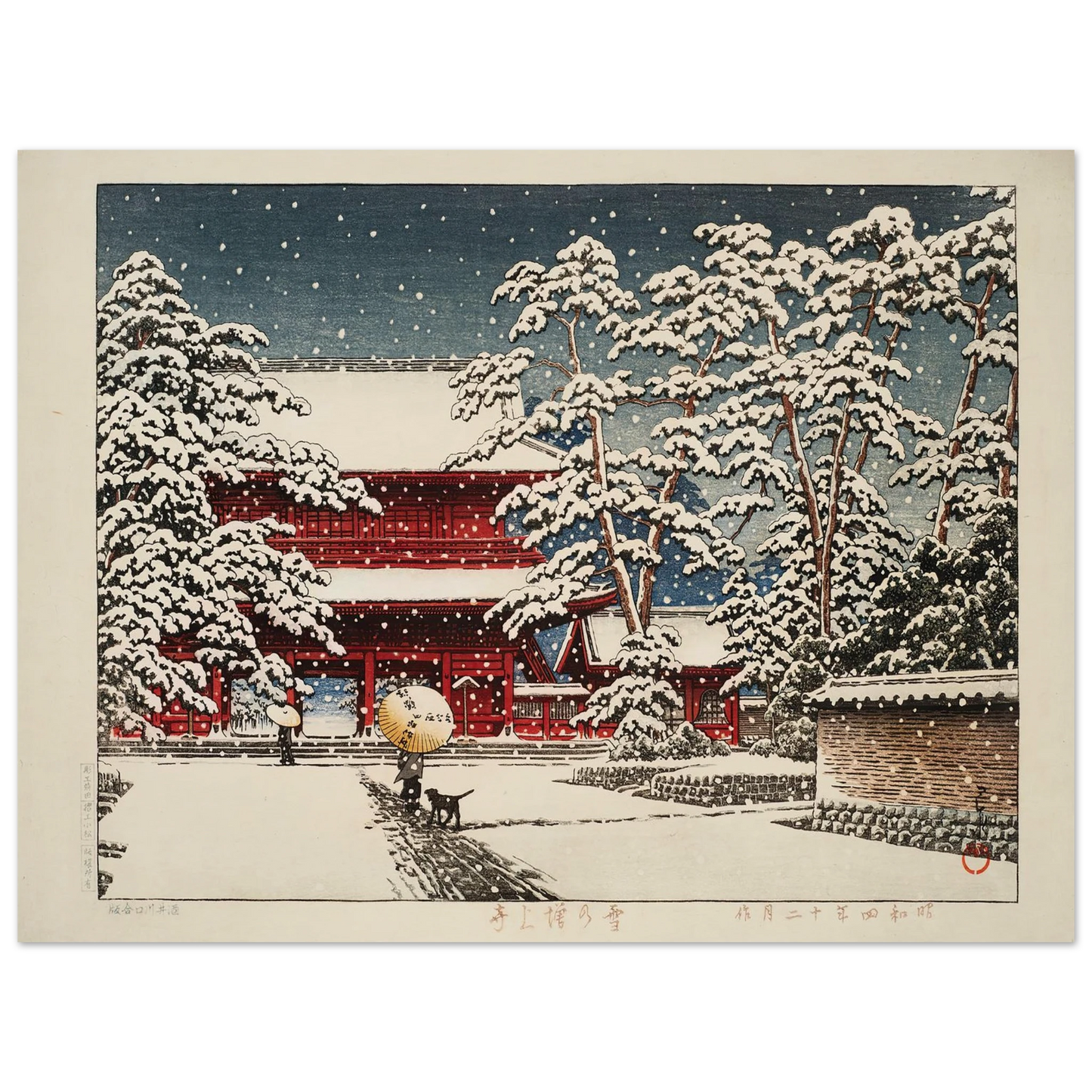 Zojoji Temple in snow (1929) Art Print | Kawase Hasui - Framed Poster - 30x40 cm / 12x16″ - Black frame