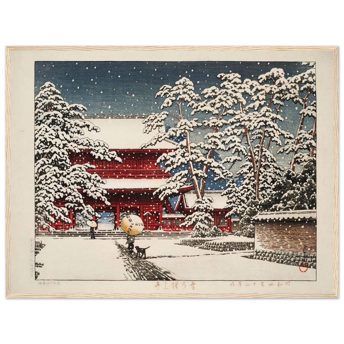 Zojoji Temple in snow (1929) Art Print | Kawase Hasui - Framed Poster - 30x40 cm / 12x16″ - Black frame