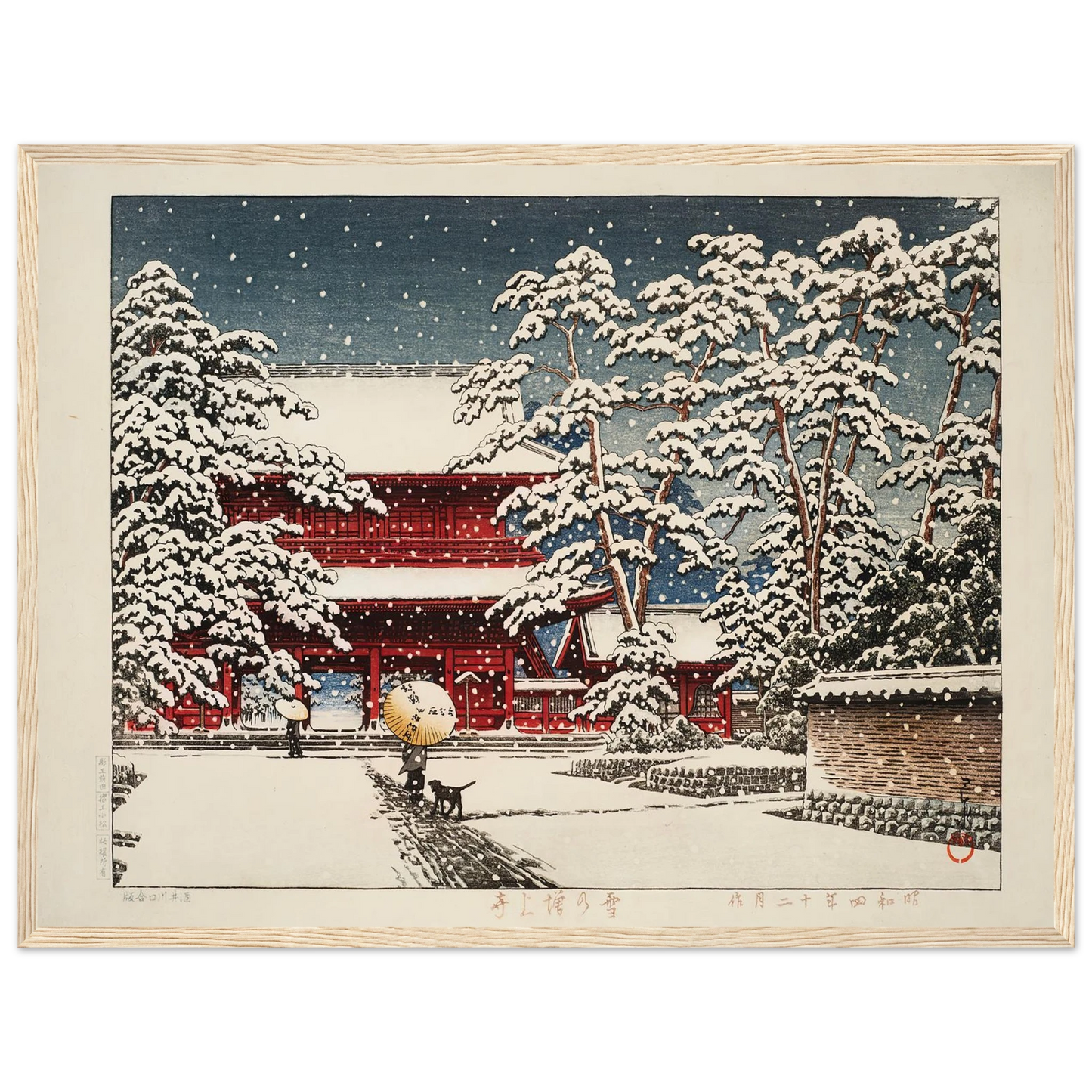 Zojoji Temple in snow (1929) Art Print | Kawase Hasui - Framed Poster - 30x40 cm / 12x16″ - Black frame