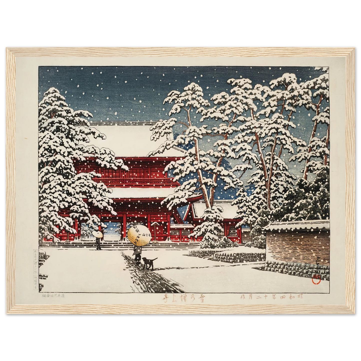 Zojoji Temple in snow (1929) Art Print | Kawase Hasui - Framed Poster - 30x40 cm / 12x16″ - Black frame