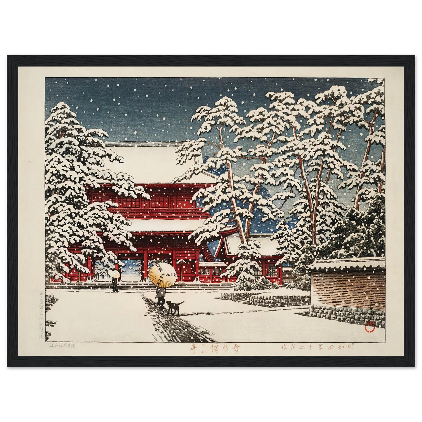 Zojoji Temple in snow (1929) Art Print | Kawase Hasui - Framed Poster - 30x40 cm / 12x16″ - Black frame