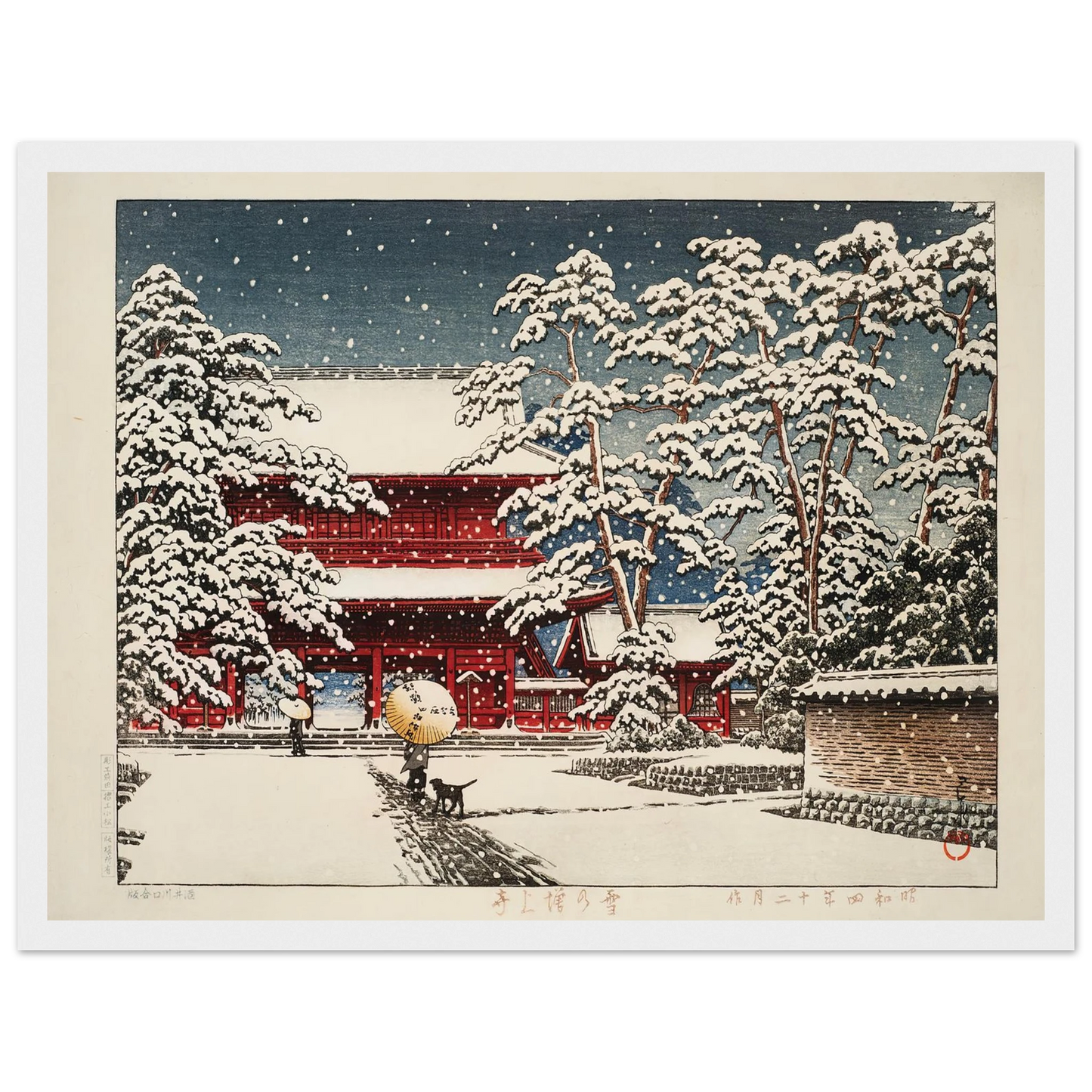 Zojoji Temple in snow (1929) Art Print | Kawase Hasui - Framed Poster - 30x40 cm / 12x16″ - Black frame